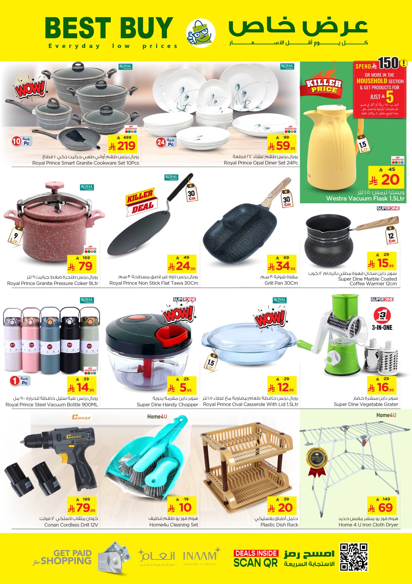 nesto offers from 17jun to 3jun 2025 عروض نستو من 17 يونيو حتى 3 يونيو 2025 صفحة رقم 20